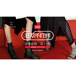 双11返场#天猫CHARLES&KEITH旗舰店   狂欢还在继续低至5折