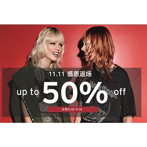 双11返场# 天猫TOPSHOP旗舰店  感恩返场低至5折