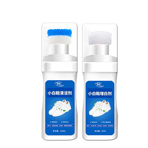 确邦 新款小白鞋清洁剂100ml+增白剂80ml 7元包邮(17-10券)