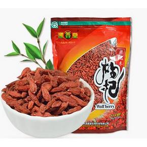 源鑫堂 正宗高原红枸杞 500g 17.8元包邮