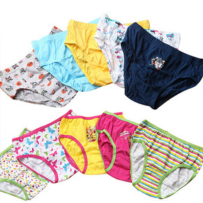 小鱿鱼  男女童薄款纯棉三角内裤5条装 9.9元包邮