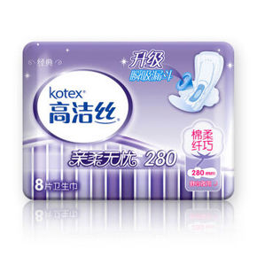 高洁丝 棉柔卫生巾 夜用280mm*8片*20件+凑单 100元包邮(满199-100)