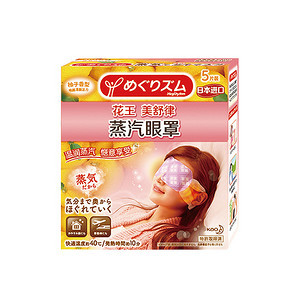 护眼小卫士# 花王 蒸汽眼罩(柚子香味) 14片*2件+凑单  111元包邮(211-100)