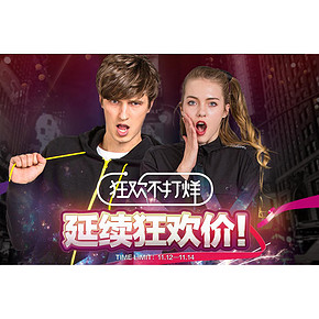双11返场# 天猫dickies官方旗舰店 延续狂欢价！