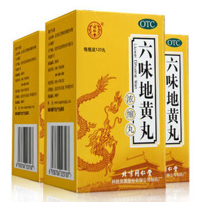 同仁堂 六味地黄丸 浓缩丸 120丸 1.1元