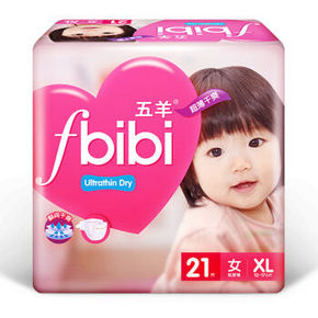 五羊 fbibi超薄干爽婴儿纸尿裤 女宝宝款 XL21片 29元