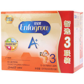 MeadJohnson 美赞臣 安儿宝A  3段配方奶粉 1800g 209元包邮