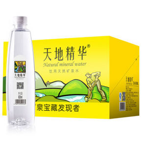 天地精华 饮用矿泉水600ml*20瓶 19.8元(日常40)
