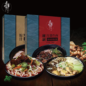 秀才爷 云南过桥米线 240g*2盒 17.8元包邮(22.8-5券)