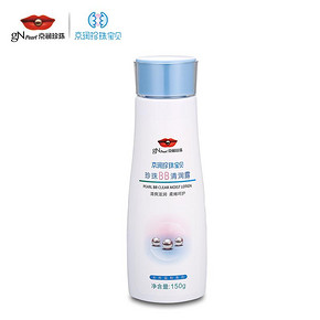 京润珍珠宝贝 天然清爽婴幼儿保湿润肤露150ml  9.9元包邮(59.9-50券)