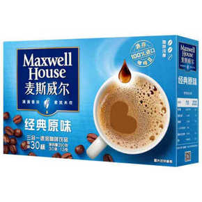麦斯威尔 原味速溶咖啡 390g 折20.2元(36.9，199-100券)