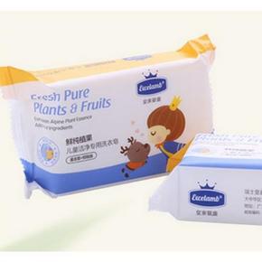 皇家婴童 婴儿抑菌洗衣皂 200g*6块 送肥皂盒 19.9元包邮(29.9-10券)