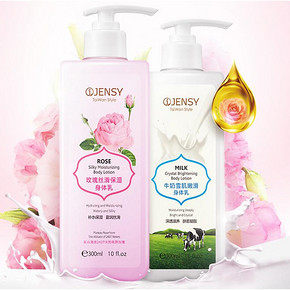 前1000名1元购# 真皙 身体乳 300ml  29.9返28.9元