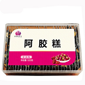 滋补佳品# 千年生工 即食阿胶糕 520g  29元包邮(129-100券)