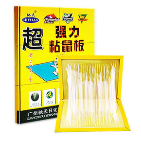 驱鼠灭鼠# 驰天 超强力粘鼠板 6张  6.9元包邮(19.9-10-3券)
