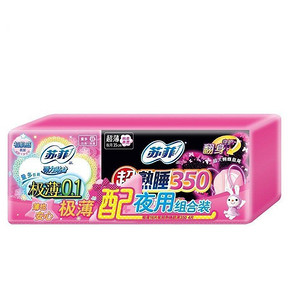 苏菲 极薄卫生巾夜用350mm*16片+送超薄4片 9.9元