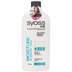 台湾进口 SYOSS 丝蕴 水润顺滑润发乳 500ml 11元包邮(9.9+1.1)