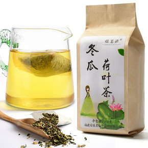 喝出小蛮腰# 福茗源 冬瓜荷叶茶 6.8元包邮(16.8-10券)