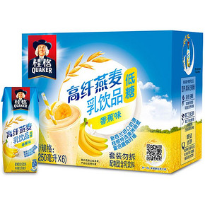 Quaker 桂格 高纤燕麦乳 香蕉味 250ml*6盒 9.9元