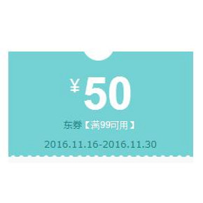 提前领券# 京东 贤哥食品官方旗舰店 满99-50元券