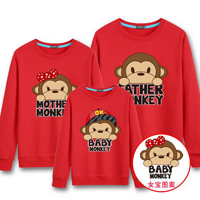 前10分钟# 法族 亲子时尚卫衣 2件  39元包邮(买1送1)