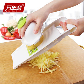 前30分钟# 万年利 多功能切菜神器  29元返10元