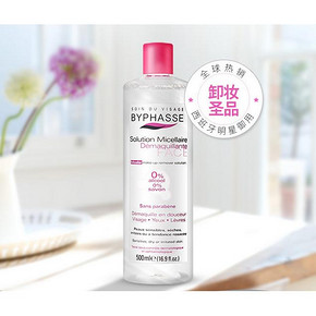 前5分钟# 蓓昂斯 深层洁净温和卸妆水 500ml 折31元(买2免1)