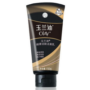 Olay 玉兰油 细滑活肤洁面乳 150g 折14.4元(3件5折)