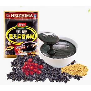 智力 核桃黑芝麻糊 700g*2袋 送勺子 22.9元包邮(32.9-10券)