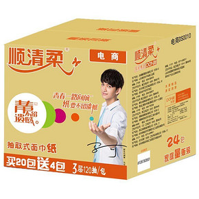 顺清柔 青春系列 3层120抽24包 29.9元