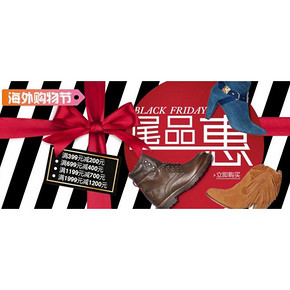 促销活动# 亚马逊 鞋靴尾品惠 满399-200/满699-400等
