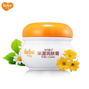 利贝 婴儿补水滋润保湿霜 50g 14.9元包邮(44.9-30券)
