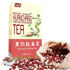 祛湿排毒# 焕畅 红豆薏米茶 200g 6.9元包邮(16.9-10)