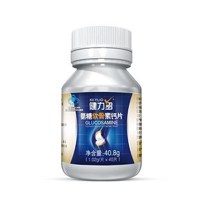 KEYLID 健力多 R氨糖软骨素钙片 40片 39元包邮(119-80券)