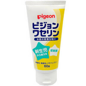 Pigeon 贝亲 婴幼儿凡士林润肤霜 60g 折26.9元(双重优惠)