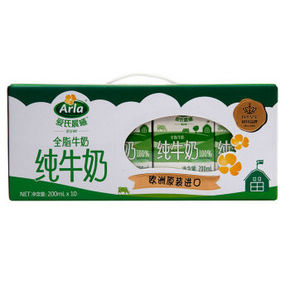 Arla 爱氏晨曦 德国进口全脂牛奶 200ml*10盒 19.9元