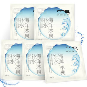 美即 海洋冰泉补水面膜贴 5片 折9.9元(买3免1)