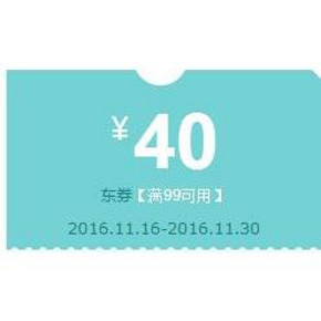 优惠券# 京东 费列罗官方旗舰店 满99减40元券