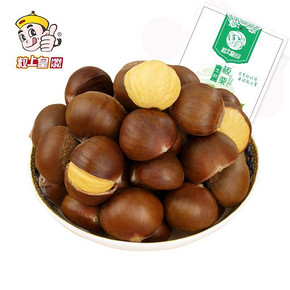粒上皇 新鲜板栗 500g*2包 27.8元包邮(43.8-11-5元券)