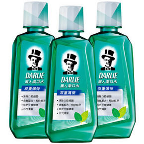 DARLIE 黑人 双重薄荷漱口水 500mlx3瓶 39.9元