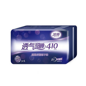 洁婷 透气侧吸加长夜用卫生巾 410mm4片 折3.4元(2件5折)