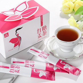 买1送1# 茶先森  生姜红糖 200g*2盒 18元包邮(23-5券)