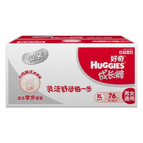 好奇 银装 成长裤箱装 加大号XL64+12片 99元包邮