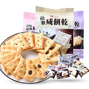 前1000半价# 美味栈 香港燕麦咸饼干 400g*2袋 39.8返19.9元