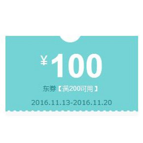 买包包啦# 京东 功能箱包  满200减100券 免费领取！