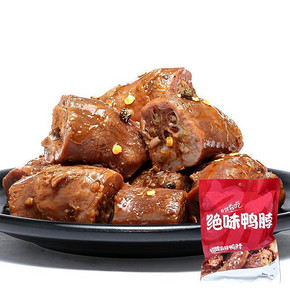 吃货速来# 绝味 招牌麻辣鸭脖 200g 9.9元包邮(另有鸭掌)