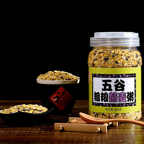 十景斋 五谷粗粮燕麦粥360g 9.9元包邮(19.9-10券)