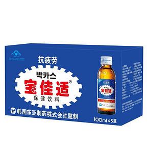 宝佳适 能量保健饮料 100ml*5瓶 14.9元包邮(34.9-20券)