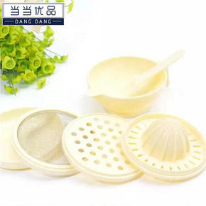 当当优品 婴儿辅食研磨器 9.9元