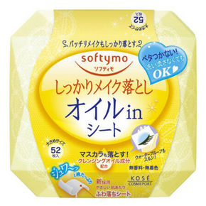 KOSE 高丝 softymo卸妆湿巾 含卸妆油型 52张 折19.2元(买2免1)